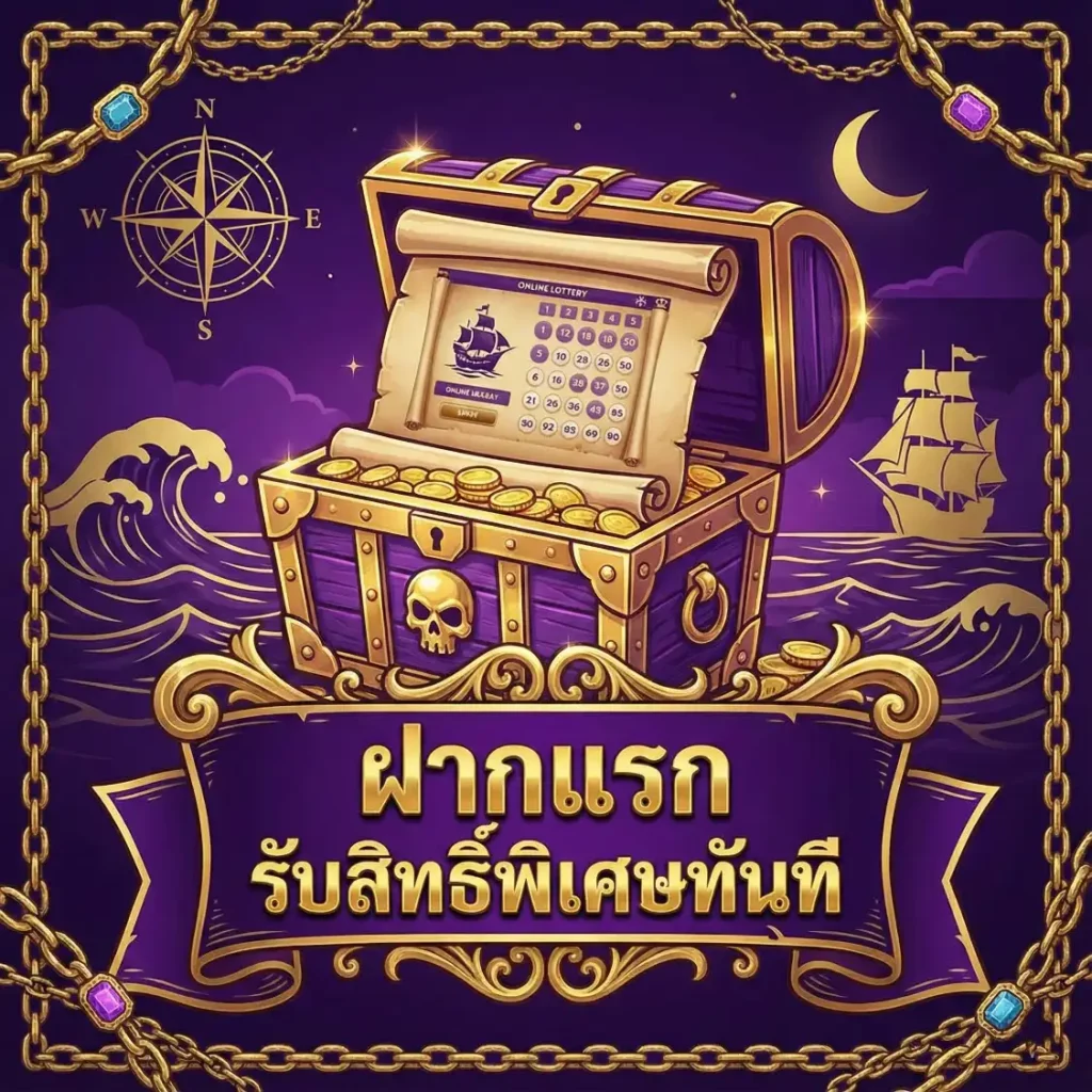 สล็อต รวมค่าย